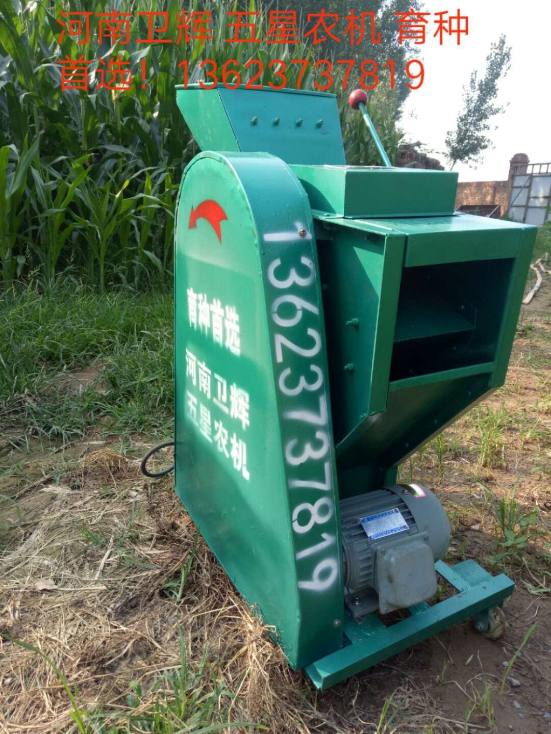 KT-200B為KT-200A 二代產品  (可脫粒小麥，水稻，高粱，谷子，大豆)